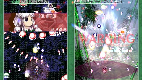 Touhou Kaeizuka ～ Phantasmagoria of Flower View. screenshot 4