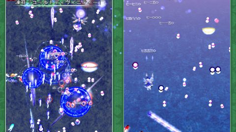 Touhou Kaeizuka ～ Phantasmagoria of Flower View. screenshot 2