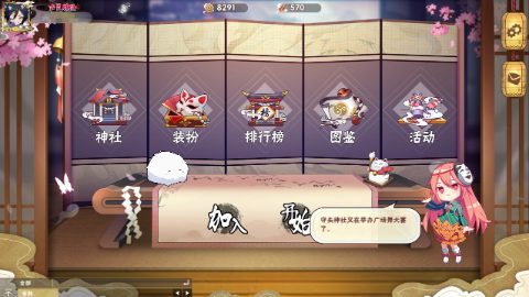 东方幻灵录 ~ Touhou Hakanai Cards, capture d’écran 1