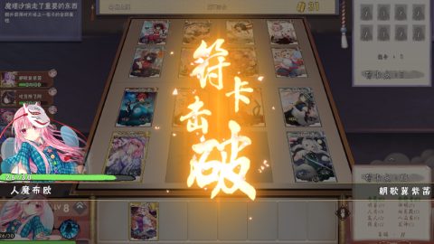 东方幻灵录 ~ Touhou Hakanai Cards, capture d’écran 4
