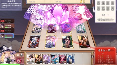 东方幻灵录 ~ Touhou Hakanai Cards, capture d’écran 3