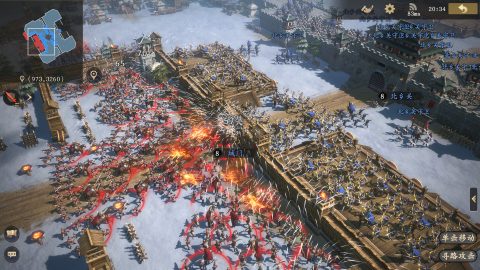 王于兴师/Order of Kings – zrzut ekranu 2