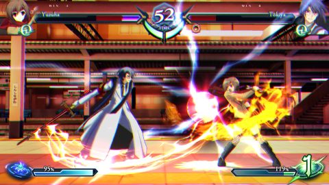 Phantom Breaker: Omnia, captura de tela 1