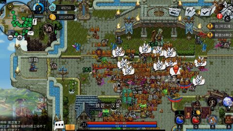 Xanadu Land screenshot 1