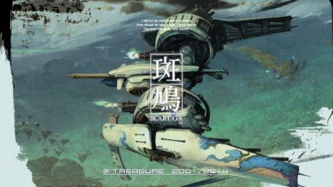 Ikaruga – zrzut ekranu 1