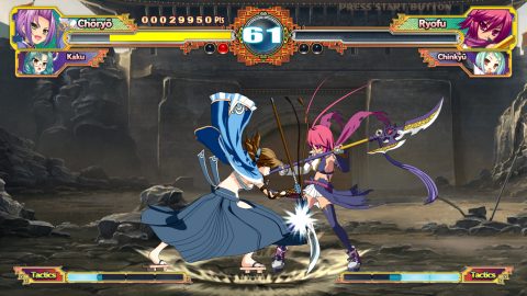 Koihime Enbu RyoRaiRai – zrzut ekranu 1