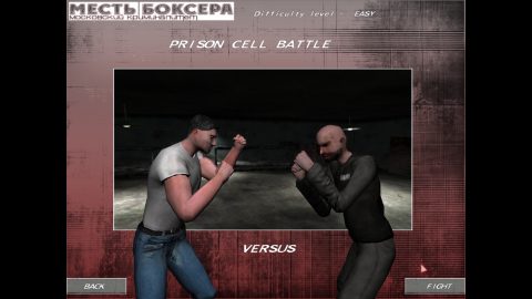 Revenge of the Boxer: Moscow Criminality 截图 3