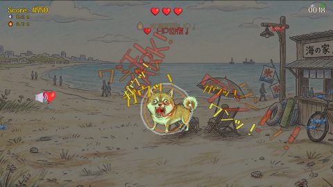 Bow-wow Battle, captura de pantalla 3