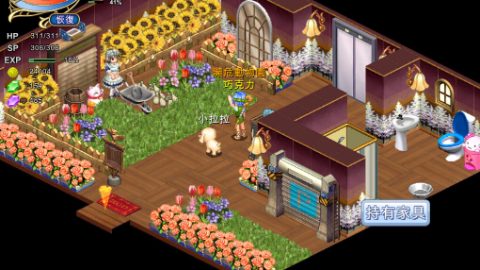 飄流幻境M, captura de pantalla 3