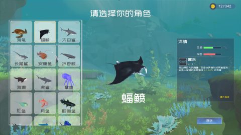 Deep Blue: Devour and Evolve – zrzut ekranu 2