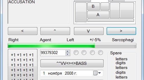 ШП - ShP screenshot 2
