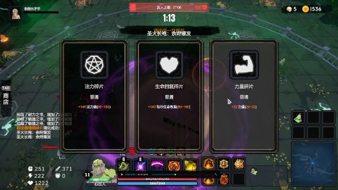 Dungeon Brawls – zrzut ekranu 4