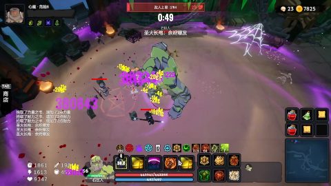 Dungeon Brawls – zrzut ekranu 2