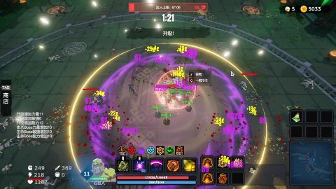 Dungeon Brawls – zrzut ekranu 3