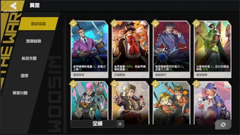 3 Days War 截图 3