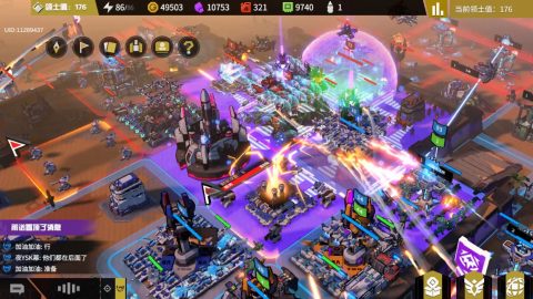 3 Days War 截图 1