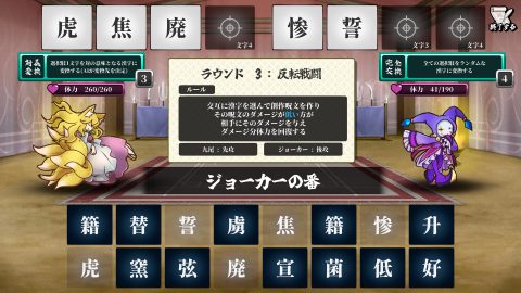 AI Spelcraft 스크린샷 3
