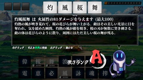 AI Spelcraft 스크린샷 2