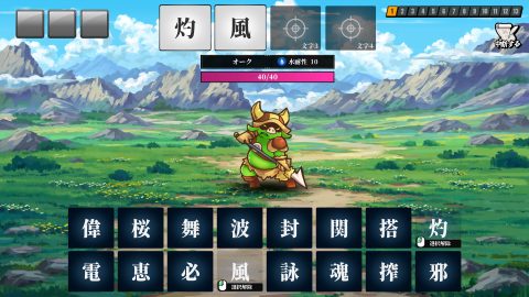 AI Spelcraft 스크린샷 1
