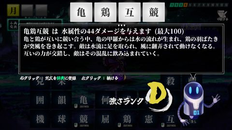AI Spelcraft 스크린샷 4