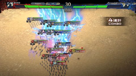 Three Kingdoms:BOND 截图 1