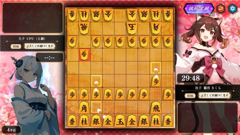 棋桜, screenshot 1