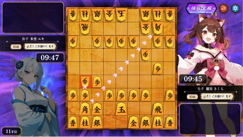 棋桜, screenshot 4