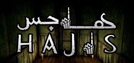 Hajis هاجس