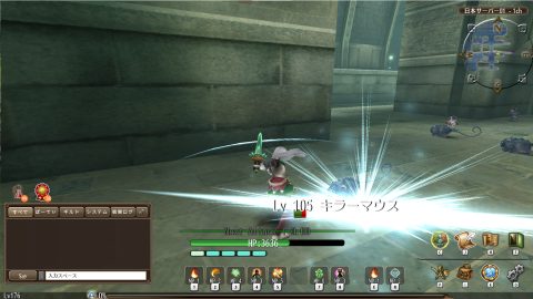 Toram Online, capture d’écran 3