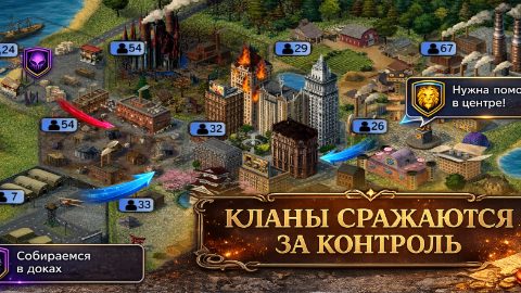 Мафия Онлайн screenshot 4
