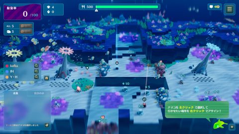NAMAKORIUM (ナマコリウム) screenshot 1