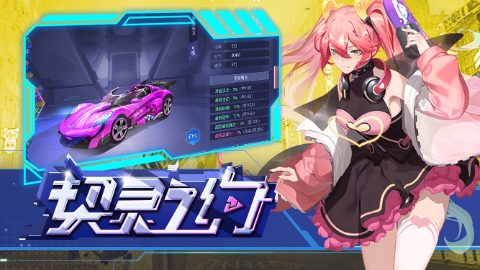契灵之约 のスクリーンショット 1