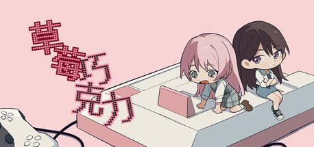 Strawberry Chocolate