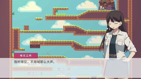 Strawberry Chocolate screenshot 4