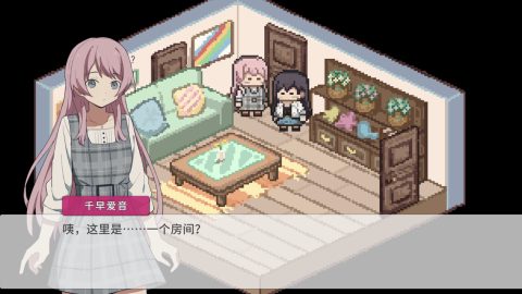 Strawberry Chocolate screenshot 3