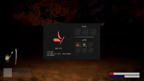 Changgwi screenshot 2
