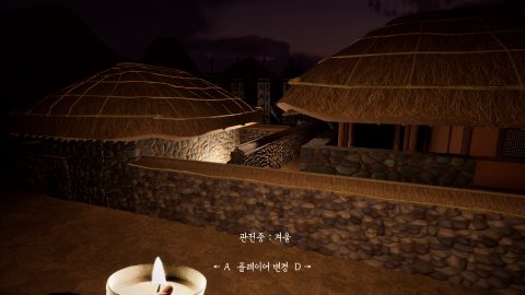 Changgwi screenshot 4