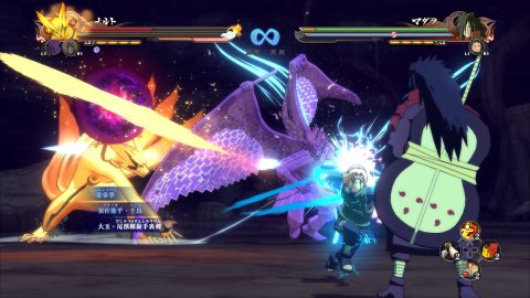 NARUTO SHIPPUDEN: Ultimate Ninja STORM 4 – zrzut ekranu 1
