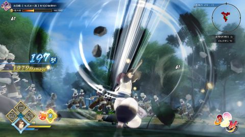 Utawarerumono: ZAN 스크린샷 1