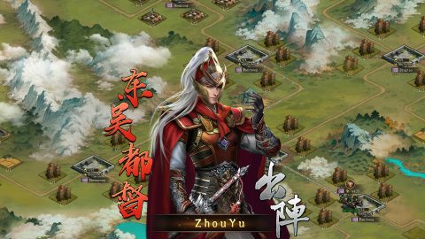 Sanguo's Ambition 4 :Three Kingdoms – zrzut ekranu 3