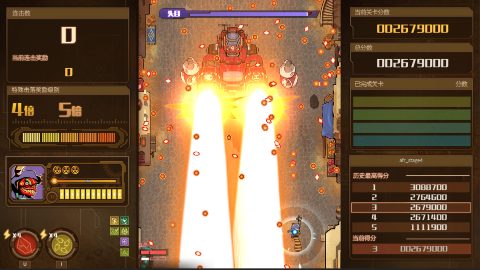AngerForce: Reloaded 스크린샷 2
