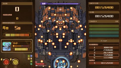 AngerForce: Reloaded 스크린샷 3