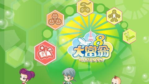 Richman 8 截图 1