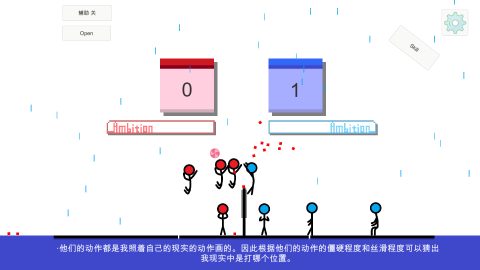 排球入门指南 screenshot 2