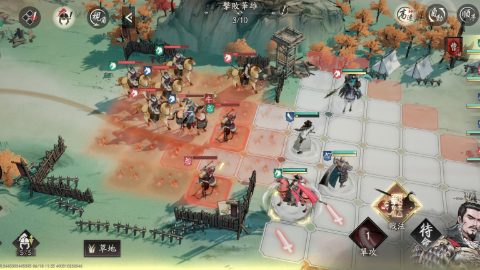 Three Kingdoms: Tide of Conquest, capture d’écran 4