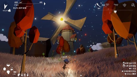 Zero-based World-从零开始 Screenshot 3