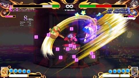 東方憑依華　～ Antinomy of Common Flowers., captura de tela 2