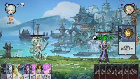 Yi Xian: The Cultivation Card Game – zrzut ekranu 1