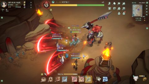 Kalpa of Sword Screenshot 3
