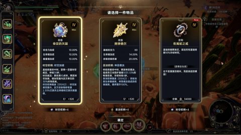 Dominion Of The Forgotten – zrzut ekranu 4